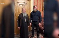 ​Нардеп Дмитрук співпрацює зі священником УПЦ МП Чертиліним, якого підозрюють у держзраді, – Bihus.Info