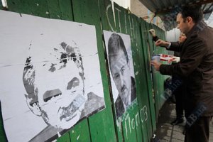 Активисты открыли "Стену вранья" у скандальной застройки на Театральной