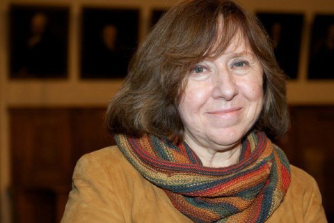Нобелівський лауреат Світлана Алексієвич спростувала інформацію про свою смерть