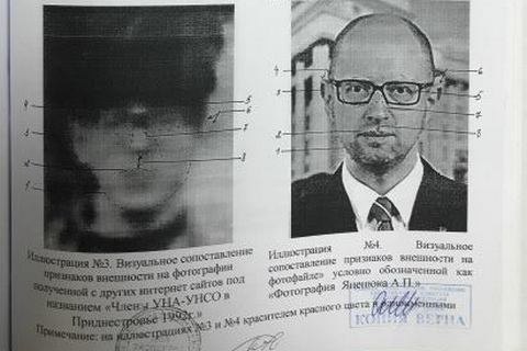 Російські криміналісти побачили Яценюка на фотографії УНА-УНСО 1992 року з Придністров'я