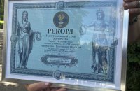 Дніпрянин офіційно увійшов до Реєстру рекордів України за найдовший стаж донорства