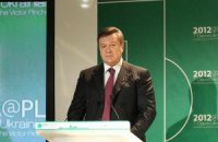Янукович сегодня посетит Всемирный экономический форум в Давосе
