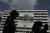 В Греции протестующие коммунисты захватили здание Минфина