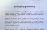 Нардепи з Криму мають бути позбавлені мандатів