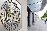 МВФ назвал сумму долга, которую Украина должна погасить в 2021 году