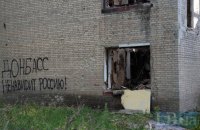 ЗМІ: Україна та Росія обговорили створення демілітаризованої зони на Донбасі