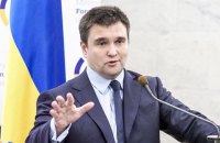 Украина сделала добровольный взнос в бюджет Совета Европы в размере $400 тыс., - Климкин