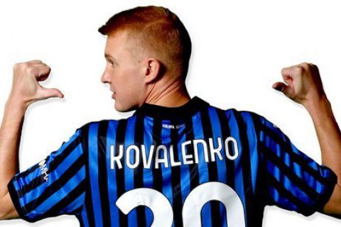 Коваленко став найбільш високооплачуваним гравцем "Аталанти", - італійські ЗМІ