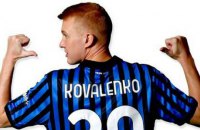 Коваленко став найбільш високооплачуваним гравцем "Аталанти", - італійські ЗМІ