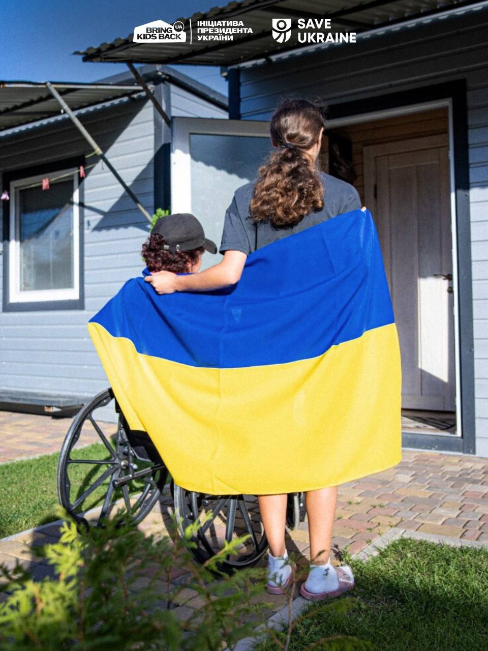 повернення українських дітей і молоді