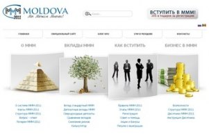 Генпрокуратура Молдовы возбудила дело против "МММ"