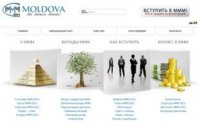 Генпрокуратура Молдовы возбудила дело против "МММ"