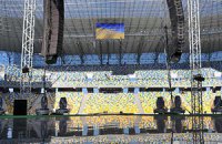 На открытии львовского стадиона ожидается 30 тыс. человек