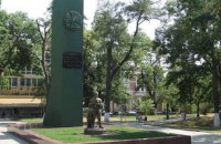 Російські окупанти пошкодили пам’ятник прикордонникам в Херсоні
