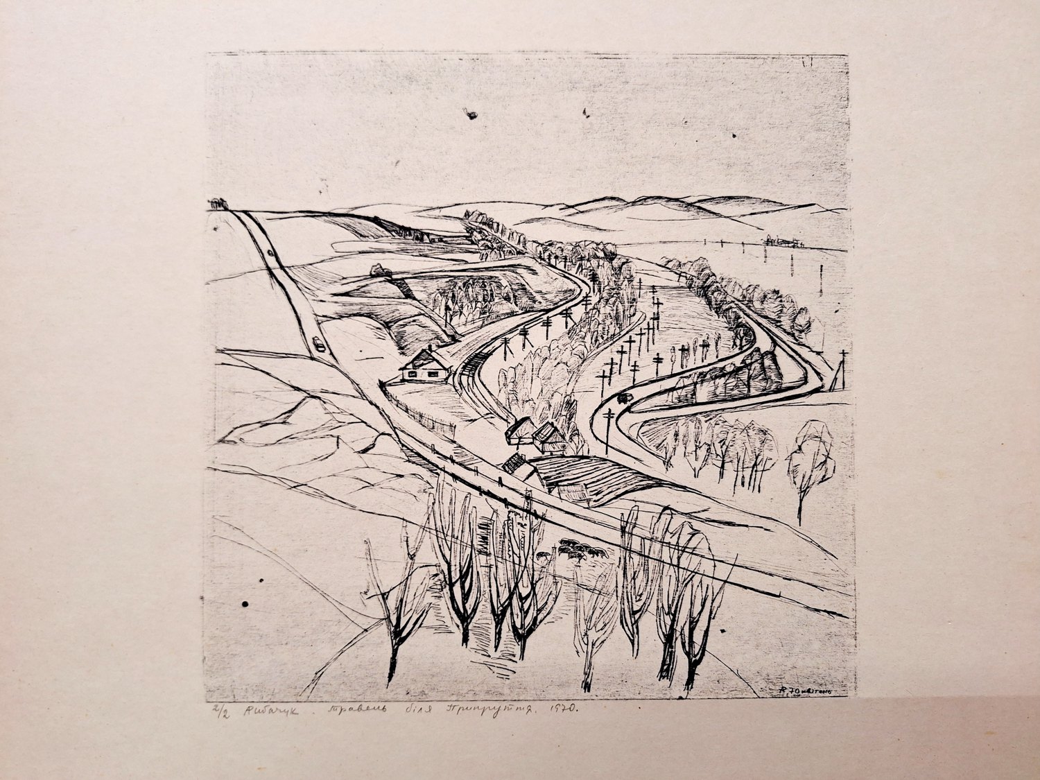 Експозиція «Щоденник Ади Рибачук» 