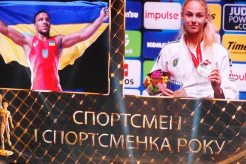 Жан Беленюк и Дарья Билодид признаны спортсменами года в Украине 
