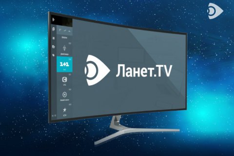 Divitisya Onlajn Tb Na Lanet Tv Ukrayinske Telebachennya Onlajn Portal Novin Lb Ua