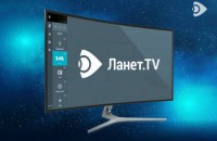 Смотреть онлайн ТВ на Ланет.TV: украинское телевидение онлайн