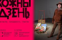 Мистецький арсенал та міжнародний фонд "Відродження" оприлюднили заяву щодо переслідування білоруського художника Алєся Пушкіна