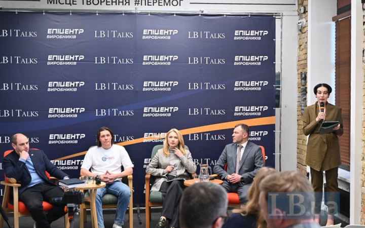 Бронювання та кадровий голод: як держава вирішує ці проблеми і що каже бізнес (репортаж з тематичної дискусії)