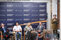 Бронювання та кадровий голод: як держава вирішує ці проблеми і що каже бізнес (репортаж з тематичної дискусії)