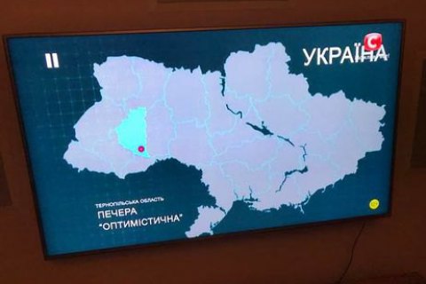 СТБ уволил режиссера монтажа проекта "Холостяк" из-за карты Украины без Крыма