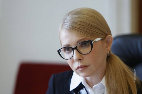 Тимошенко призвала обратиться к гарантам Будапештского меморандума из-за ситуации в Азовском море