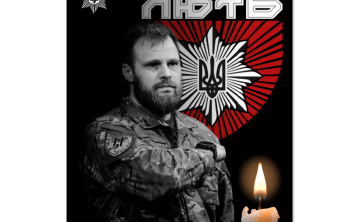 Загинув командир бригади “Лють” Максим Казбан
