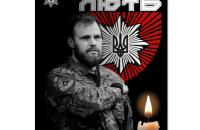 Загинув командир бригади “Лють” Максим Казбан