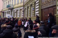 В Луцке пикетировали прокуратуру с перевернутыми портретами Януковича