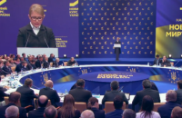 В Киеве на НСК "Олимпийский" проходит Национальный форум "Новая стратегия мира и безопасности"