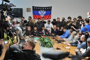 Генпрокуратура обвинила 11 руководителей ДНР и ЛНР в терроризме