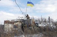 Украинские военные вернули под свой контроль село на Светлодарской дуге