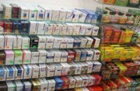 Введение минимальных цен на сигареты может принести 1,5 млрд грн в бюджет