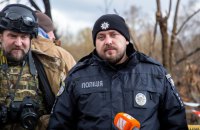 МВС України нагадало, що питанням зниклих безвісти займатиметься окреме управління