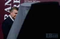 Янукович открыл выставку, посвященную крещению Руси