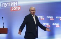Росія зажадала вибачень від агентства Bloomberg за статтю про рейтинг Путіна
