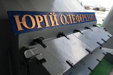 Николаевский судозавод отремонтировал самый большой десантный корабль ВСУ 
