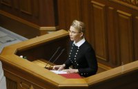 "Батькивщина" анонсировала законопроект, запрещающий манипуляции с ГТС