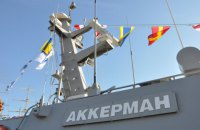 Бронекатера "Аккерман" и "Бердянск" вошли в состав ВМС Украины   