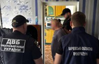 ​Мешканця Харківщини підозрюють у зловживанні впливом в Сервісному центрі МВС
