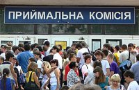 Рада збільшила держзамовлення для ВНЗ Донецької і Луганської областей