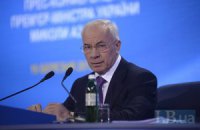 Говорить о вступлении Украины в ЕАЭС бессмысленно, заявил Азаров