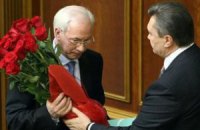 На розы от Януковича потратят миллион 