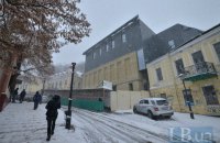 Власти Киева считают, что внешний вид театра на Андреевском спуске необходимо доработать