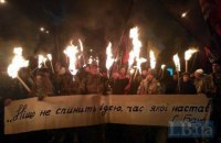 В Киеве прошло факельное шествие в честь Бандеры (добавлены фото)