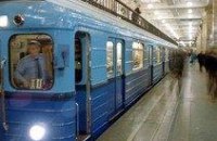 С 1 сентября цену на проезд в днепропетровском метро поднимут до 2 грн