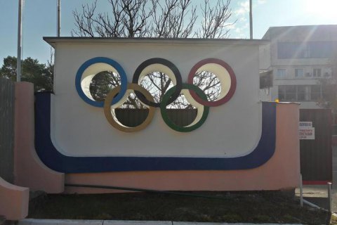 Минспорта проведет реконструкцию олимпийской базы "Конча-Заспа"