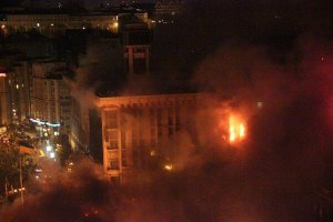 Москаль: поджог Дома профсоюзов в Киеве осуществил спецназ "Альфа" СБУ