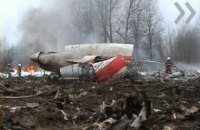 Польща затребувала в Росії записи з літака Качинського